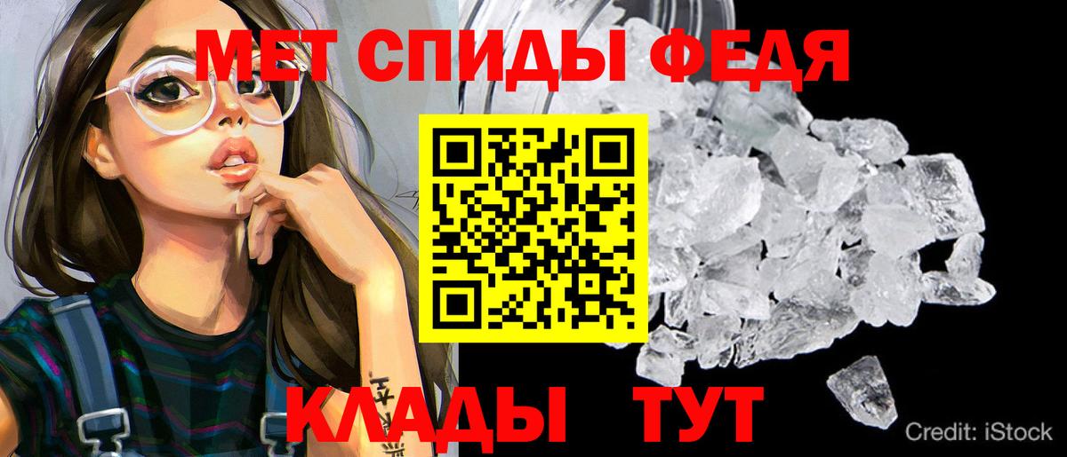 Amphetamine  Amphetamine Розовый  Вход с VPN  Краснотурьинск 