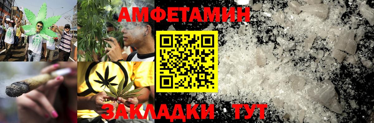Амфетамин 97% Краснотурьинск