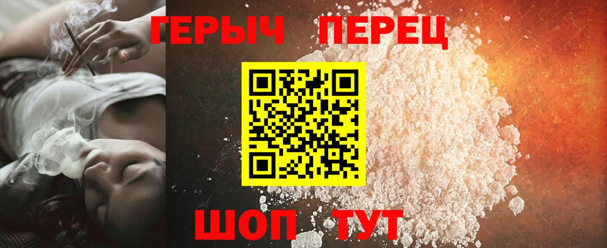 Краснотурьинск  Героин афганец  Вход с VPN 