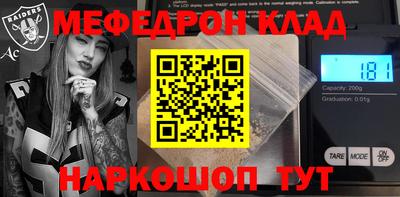скорость Донецк