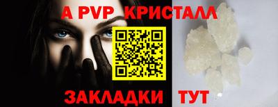 синтетический гашиш Дубна