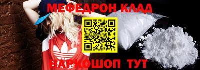 скорость Донецк