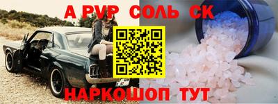 синтетический гашиш Дубна