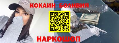 скорость Донецк