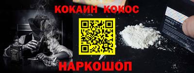 скорость Донецк