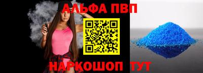 скорость Донецк