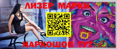марки lsd Донской