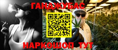 синтетический гашиш Дубна