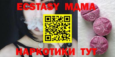 синтетический гашиш Дубна