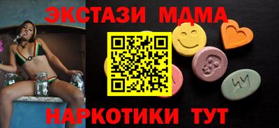 синтетический гашиш Дубна
