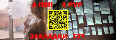 скорость Донецк