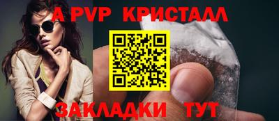 скорость Донецк