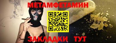 скорость Донецк