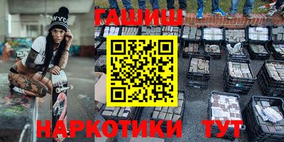синтетический гашиш Дубна