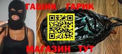 синтетический гашиш Дубна