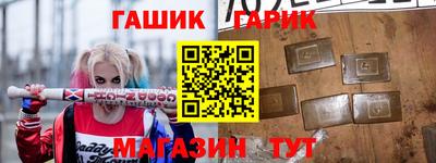 синтетический гашиш Дубна