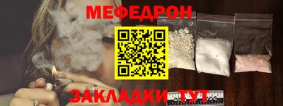 скорость Донецк
