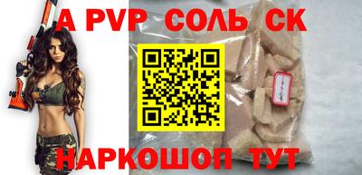 синтетический гашиш Дубна