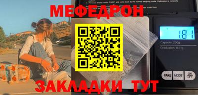 скорость Донецк