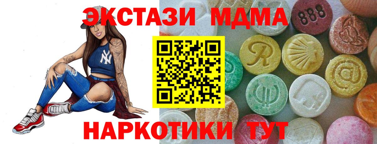 МДМА молли Краснотурьинск