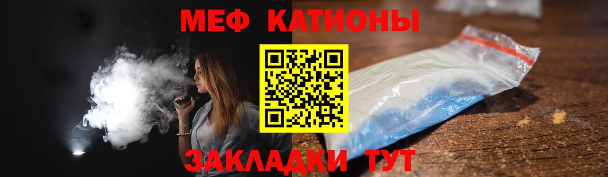 Мефедрон  Краснотурьинск