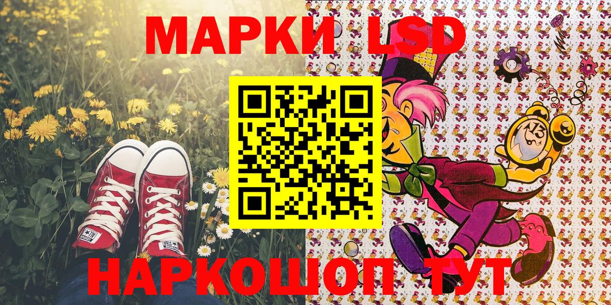 Краснотурьинск  Марки N-bome 1,8мг  Марки 25I-NBOMe  купить  цена  Вход с VPN  Марки N-bome 1,8мг 