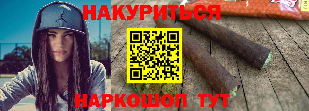Краснотурьинск  Шишки марихуана OG Kush  Вход с VPN  Марихуана сатива 