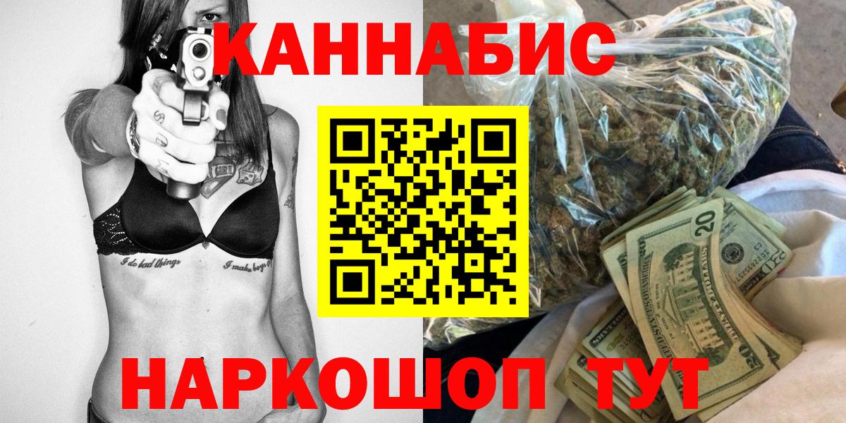 Конопля конопля Краснотурьинск